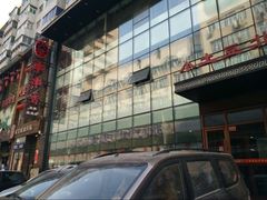 -小土豆美食(太原南街店)