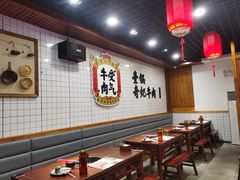 -受气牛肉·耙牛肉火锅(水晶郦城店)
