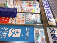 -大国药妆(銀座一丁目駅前店)