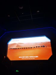 -飞览天下沉浸式飞行体验(北京旗舰店)