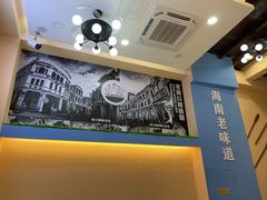 -陈记汤饭(水巷口店)