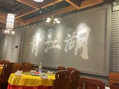 -缪氏川菜(丰盛町店)