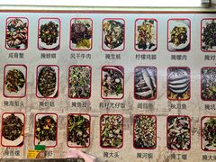 -圆蛋酒料•生腌(开元路店)