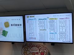 -圆碌碌甜品屋(二中店)