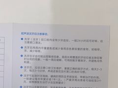 -泰康拜博口腔(世纪城店)