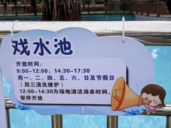 -海珠儿童公园