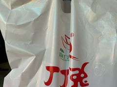 -蜀肴丁丁兔(紫荆店)