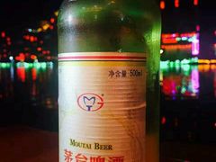 茅台啤酒-古城苗家土菜馆(河景餐厅店)