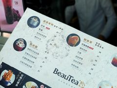 菜单-BeauTea水仙(coco park店)