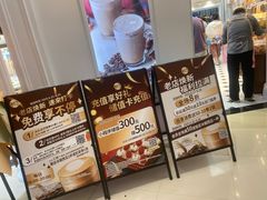 -85度C(南京龙江店)