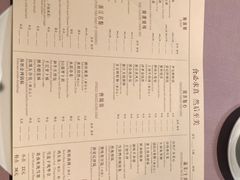 -荣轩(新荣记环球金融中心店)
