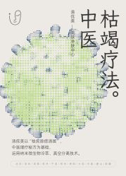 -清疣美疣·痣·斑净肤中心