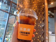 -乐凯撒披萨(卓悦汇店)