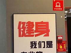 -RunningFit健身高端私教馆(红星美凯龙店)