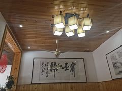 -芦茨金富饭庄·25年老字号·专做稻草鸡