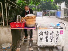 -糯米团油茶早餐铺