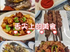 -羊巴道新疆菜·清真(上梅林店)