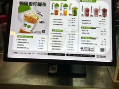 -柠季·手打柠檬茶(静安大悦城北座B1店 )