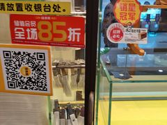 -味多美(民星路店)