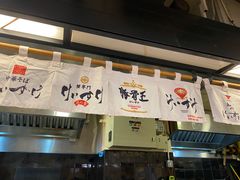-鸡王拉面店