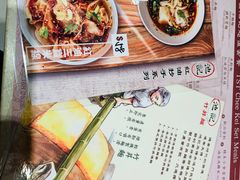 菜单-池记(尖沙咀店)