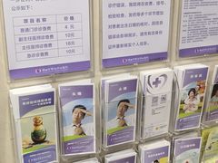 -佛山复星禅诚医院