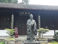 -白鹿洞书院