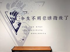 -成都失恋馆