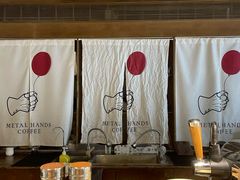 -Metal hands·铁手咖啡