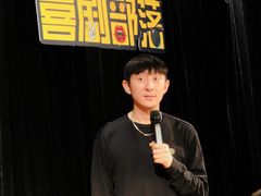 -喜剧部落脱口秀(三里屯店)