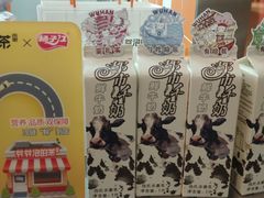 -爷爷不泡茶NOYEYENOTEA(武汉佰港城创始店)