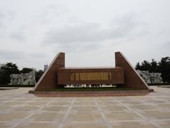 -上海市龙华烈士陵园
