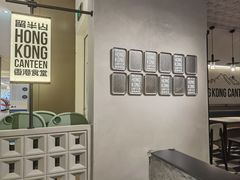 -留半山·香港食堂(啦啦宝都店)