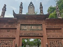 -房湖公园