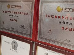 -徐师傅太子锅(文化路店)