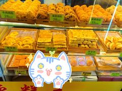 -五道口枣糕王(成府路店)