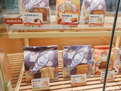 -爸爸糖手工吐司(上海五角场万达店)