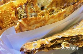 Egg Yolk Beef Pan Cake