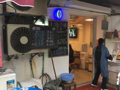 -璐坊粽王(复兴中路店)