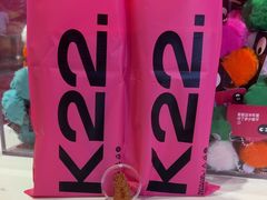 -K22.酸奶草莓(烟台芝罘店)