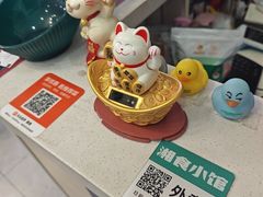 -福巷湘食小馆·猛火现炒(上海首店)