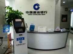 -中国建设银行(上海七莘路支行)