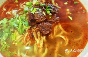 Spicy Beef Noodles