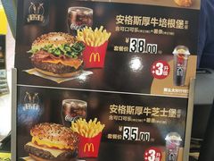 -麦当劳(山大路店)