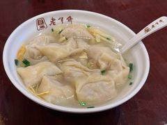 -老半斋(福州路店)