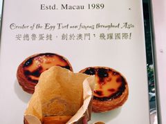 -安德鲁饼店(总店)