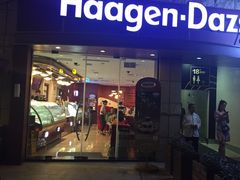 -哈根达斯(深圳海岸城店)