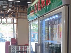 -眉山小馆(华强广场店)