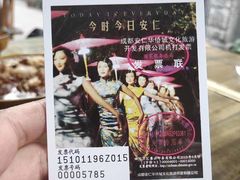 -安仁古镇