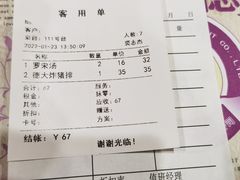 -德大西餐社(云南南路店)